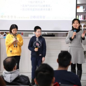 统计部门走进社区书院 以书为媒，统计为友，探索时间的价值