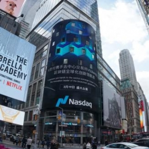 Vtoken携手paydex受邀荣登美国纽约时代广场