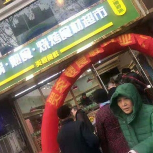 炎稷食鲜，寻觅的不止新鲜！