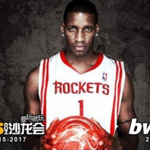 前沙龙会代言人麦迪今加盟bwin必赢亚洲，尽显沙龙会辐射效应