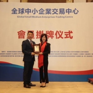 热烈庆贺和合滴咚个游成功挂牌香港国际板（91947）