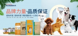 优秀宠粮品牌普贝斯主粮测评来啦