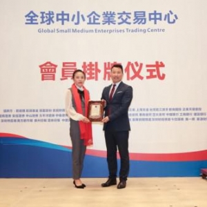 ​热烈庆贺云南妮蔻雅成功挂牌香港国际板（93097）