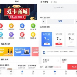 加油卡怎么充值，爱卡之家APP加油卡充值7折优惠