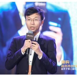 金斧子张开兴：FOF定制与VIP服务可获取更高收益与更低回撤