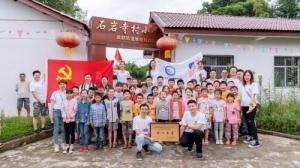 电子科技大学小成大爱小组“暖心”公益活动