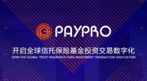 PAYPRO | 5G大时代下的区块链智能金融服务平台