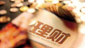 旭涛投资：多元化的投资理财方式！