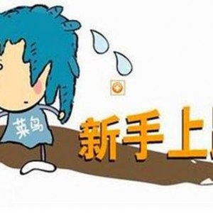 深圳市鑫世界珠宝有限公司带你看看投资大佬眼中的投资经