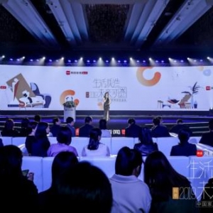 生活质造 未来可圈|家居行业进入下半场 网易圈层营销助力消费升级