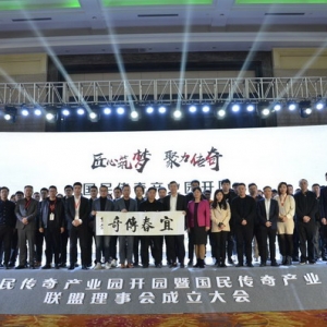 国民传奇产业园江西开园 定鼎传奇版权大一统格局