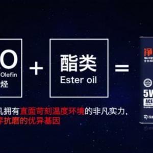 续写传奇 引领风暴|净凡Xsyn™二代升级系列产品震撼登场