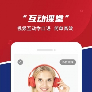 阿卡索英语APP注重AI+教育深度融合,推进英语教育普及化发展