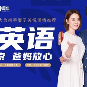 学好英语的技巧是什么？阿卡索认为高频次学习是关键