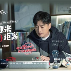 学科素质教育的时代来临 阿卡索持续发力在线少儿英语