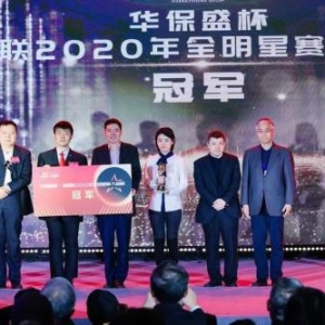 马晓春、刘小光率豪华阵容在南宁PK