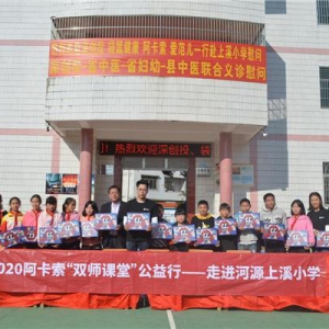 阿卡索“百万教师TESOL公益培训项目”,让优质英语教育资源在贫困偏远地区落地生根