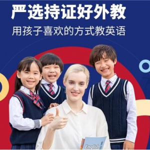 扎根在线英语教育九年，阿卡索如何赢得用户认可？