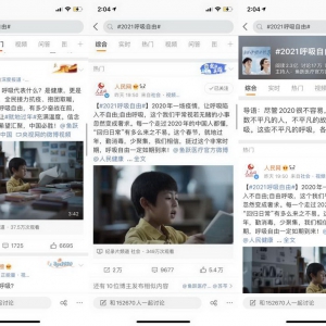 鱼跃医疗引爆呼吸健康议题：受媒体集中报道、获超2亿热度