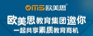 欧美思兴墨书法介绍练字的高效方法
