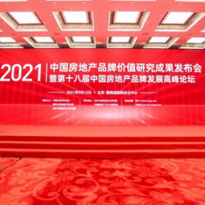 朗诗绿色生活荣获多项物业服务行业荣誉，实至名归