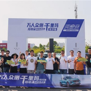 Z世代亲测WEY玛奇朵，驾控体验不要太丝滑……