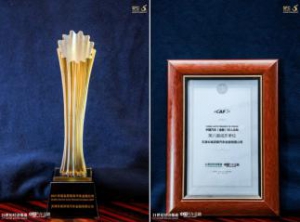 2021中国汽车“金引擎”揭晓 长城汽车金融品质服务获殊荣