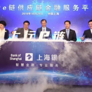 践行普惠金融，“上行e链”助力中小企业破解融资困境