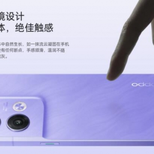 OPPO Reno8系列鸢尾紫正式登场，浪漫气息十足，颜值很诱人！