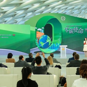 台达响应COP27 参与“零碳使命国际气候峰会”分享低碳交通推广经验