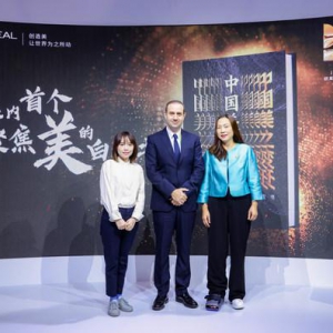 欧莱雅中国携手第一财经发布行业首个《中国美之变迁》白皮书