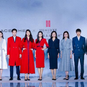 华邑酒店及度假村焕新升级 以中华美学持续引领酒店体验新风尚