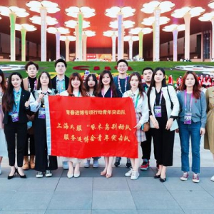 上海外服"啄木鸟"别动队为第五届进博会志愿者服务护航