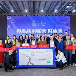 雀巢携手菜鸟打造自动化DTC履约中心 全速推进品牌“直面消费者”