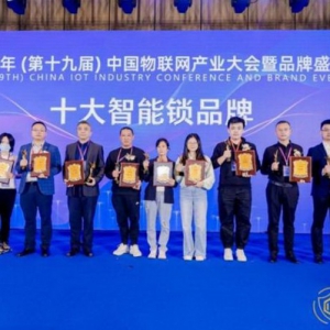 2022中国物联网产业大会开幕 Kaadas凯迪仕获评“2022年度十大智能锁品牌”