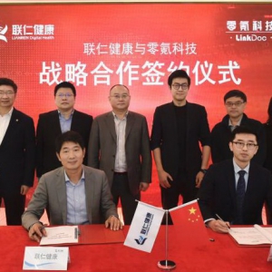 联仁健康与零氪科技达成战略合作——创新赋能真实世界数据产业化深度发展