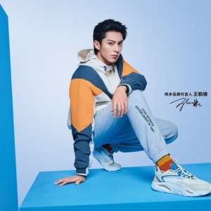 官宣：王鹤棣成为特步品牌代言人