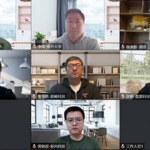 第七期开放计算技术沙龙成功举行 产学研用共话异构计算研究与实践