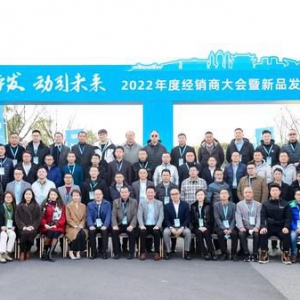 阿特拉斯-科普柯动力技术部发布新品 布局“新国四”助力双碳目标