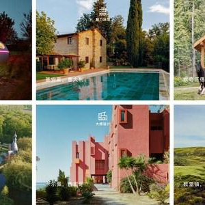 爱彼迎中国发布2023年“开春”计划，全面助力中国出境游复兴