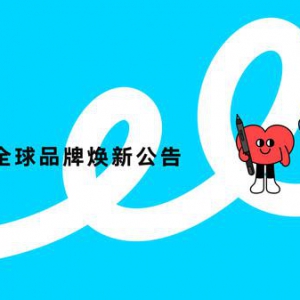 ugee 友基品牌焕新升级 解锁未来新可能