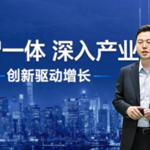 全栈自研“AI大底座”发布！百度智能云：智能计算基础设施正面临全面升级