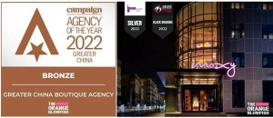 新年将至The Orangeblowfish摘获数项国际创意奖