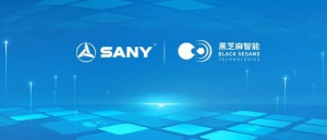 黑芝麻智能与三一专汽达成平台级战略合作，首款商用车2023年量产