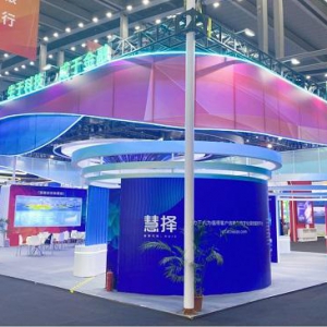 慧择亮相第十六届深圳国际金融博览会 多元板块展示专业化保险服务