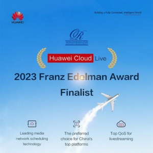 华为云入围运筹与管理学最高奖项Franz Edelman Award全球总决赛