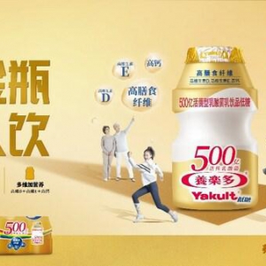 养乐多500亿低糖"小金瓶"全新上市