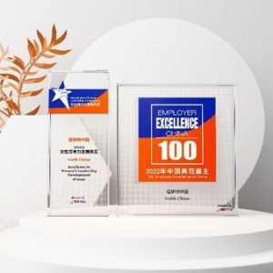福伊特中国荣获2022中国典范雇主与女性领导力发展典范企业