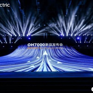 奥的斯机电新品重磅发布 智慧互联电梯助力构建智慧城市