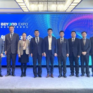 BEYOND Expo 2023新闻发布会在京举行！5月将在澳门举办